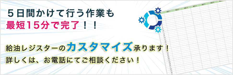外部USB危機無料提供